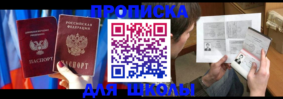 миграционный учет в Арзамасе