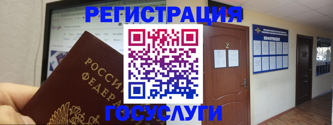 прописка для кредита в Арзамасе