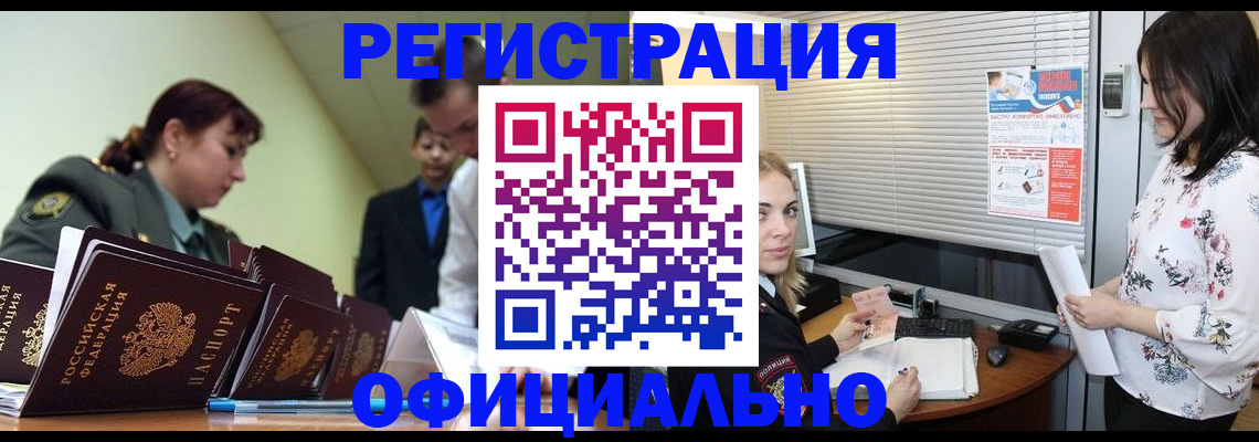 найти адрес прописки в Арзамасе
